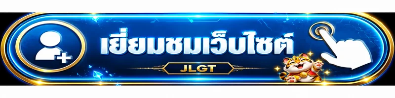 เข้าสู่ข้อมูลสมาชิกภาพ Jüdische Landesgemeinde Thüringen